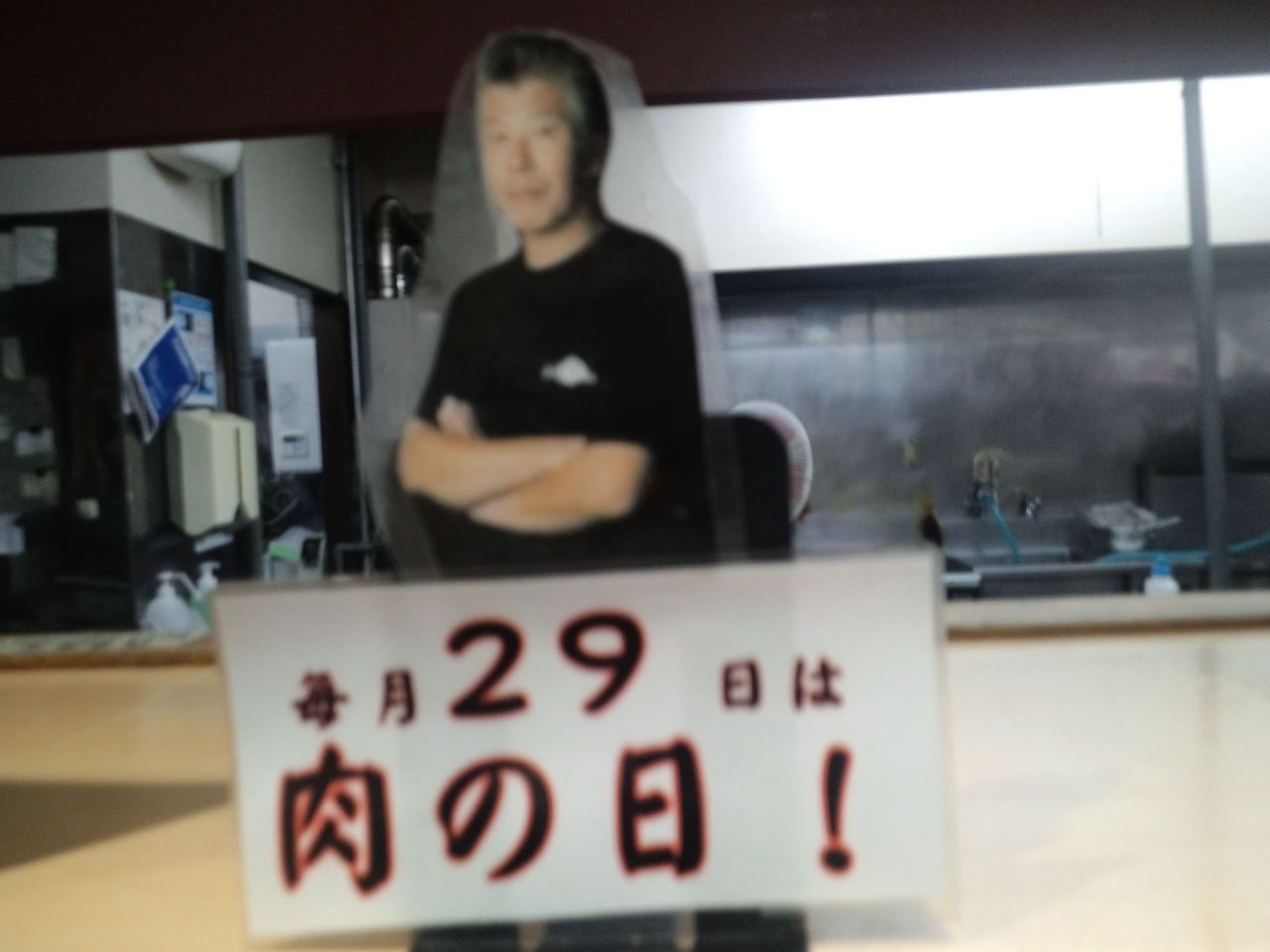 イメージ 2