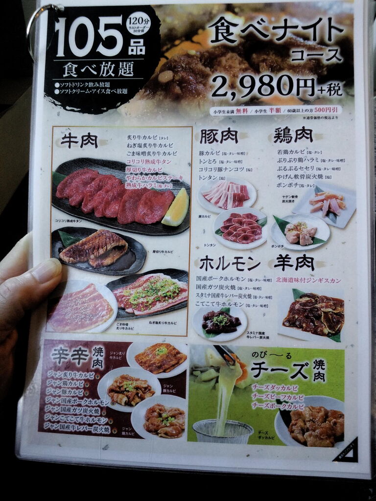 ブルスタ テラス 美原店 のんべえ函館のブログ ブルスタ テラス 美原店 のんべえ函館のブログ