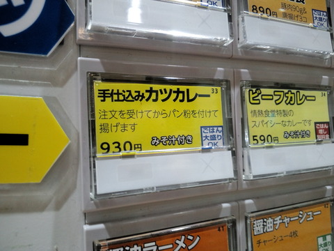 CA3I0383