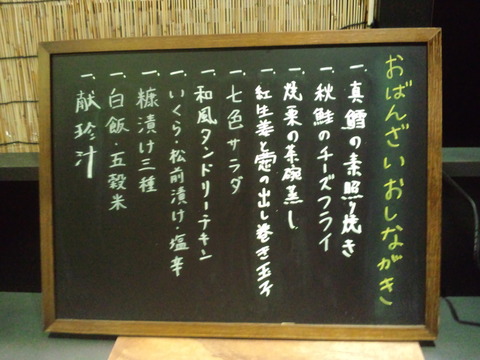 CA3I0729