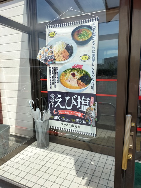 IMG20220511121554