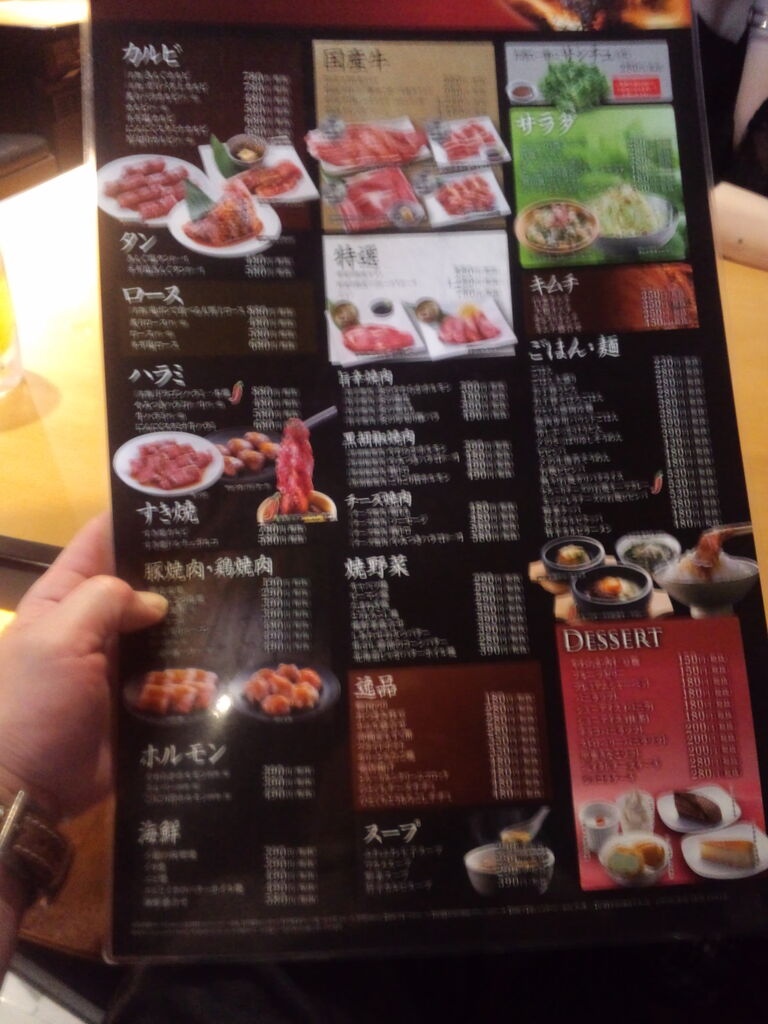 焼肉きんぐ 函館桔梗店 のんべえ函館のブログ 焼肉きんぐ 函館桔梗店 のんべえ函館のブログ