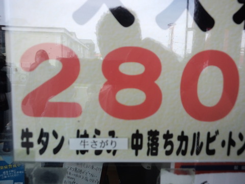 CA3I0543