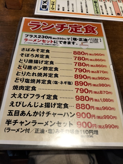 IMG20220512115627