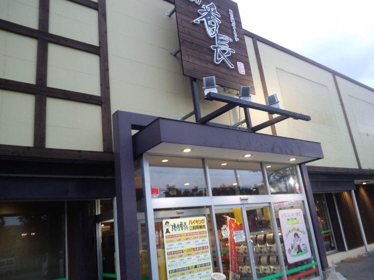イメージ 1