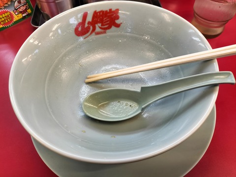 IMG20230607110609