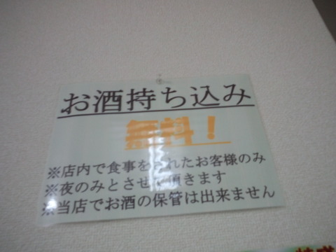 CA3I0416
