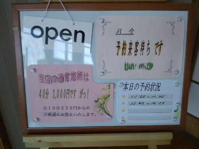 イメージ 7