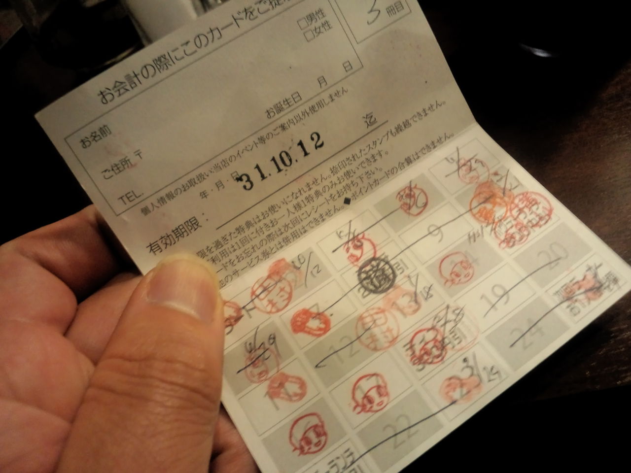 イメージ 21