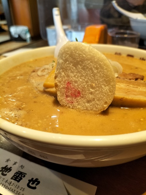 IMG20220512120928