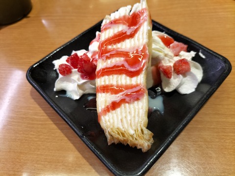 IMG20220430124241