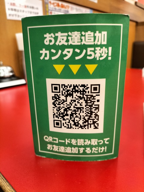 IMG20230126181126
