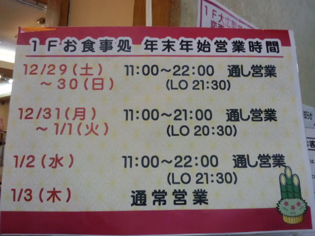 イメージ 6