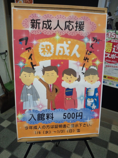 CA3I0828