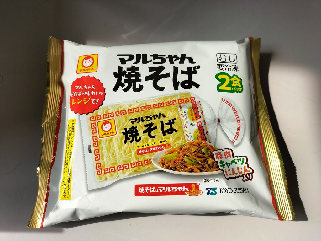 マル ちゃん 焼きそば 冷凍