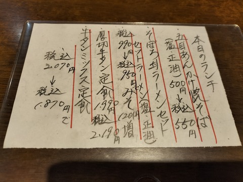 IMG20220512115608