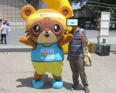 木更津市のマスコットキャラクター きさポン 北摂百貨天 ご当地キャラ展示室