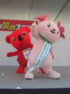 君津市マスコットキャラクター　きみぴょん ぬいぐるみ ゆるキャラ ご当地キャラ 君津市マスコットキャラクター きみぴょん ぬいぐるみ ゆる