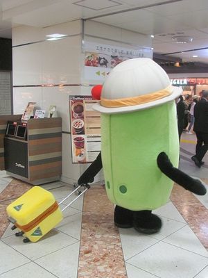 山形県おもてなし 係長きてけろくん 北摂百貨天 ご当地キャラ展示室 山形県おもてなし 係長きてけろくん 北摂百貨天 ご当地キャラ展示室