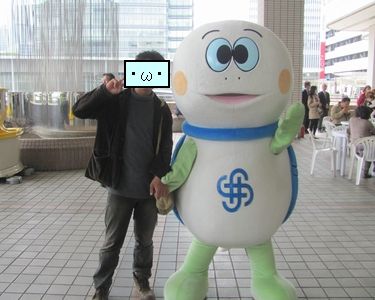非売品 かめ太郎 キーホルダー 神奈川区マスコットキャラクター かめ太郎コレクション 横浜市神奈川区