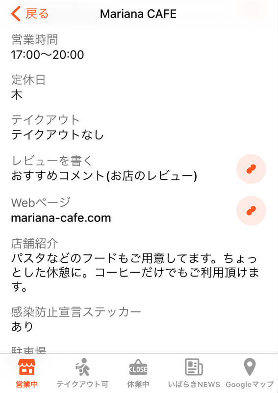 スクリーンショット 2021-01-28 23.44.46