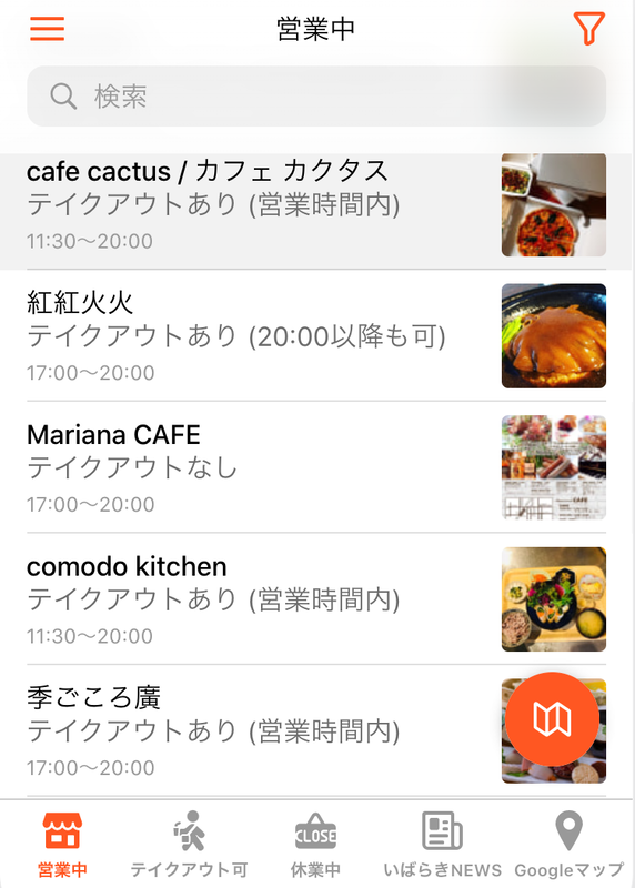 スクリーンショット 2021-01-28 23.28.13