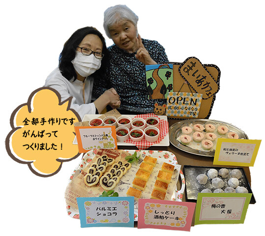 2020.6.3_まいあカフェ_1