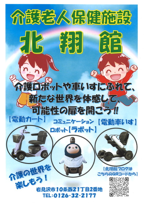 20250729102638_00001