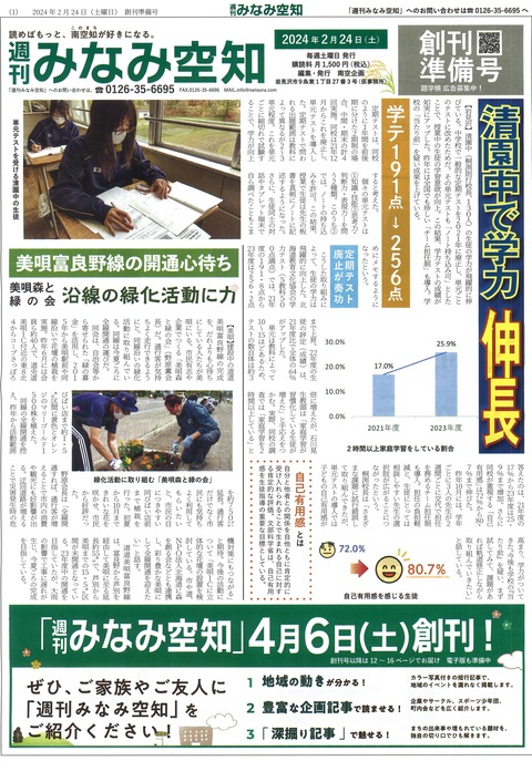 20240219163110_00001