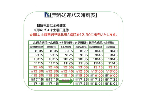 20250904140515_00001