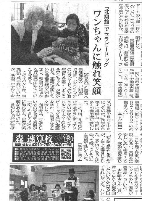 20240127102714_00001