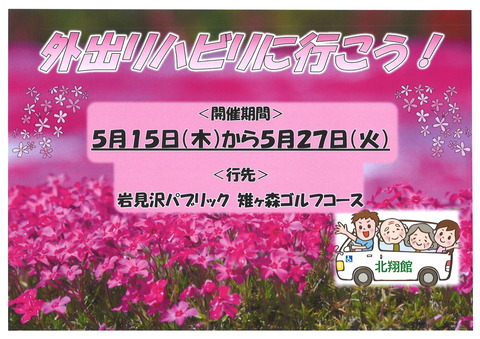 20250621140018_00001