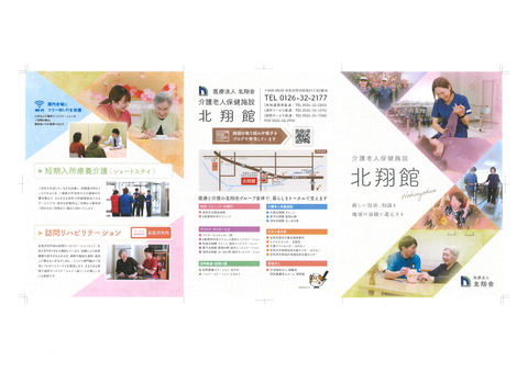 20250514185458_00001