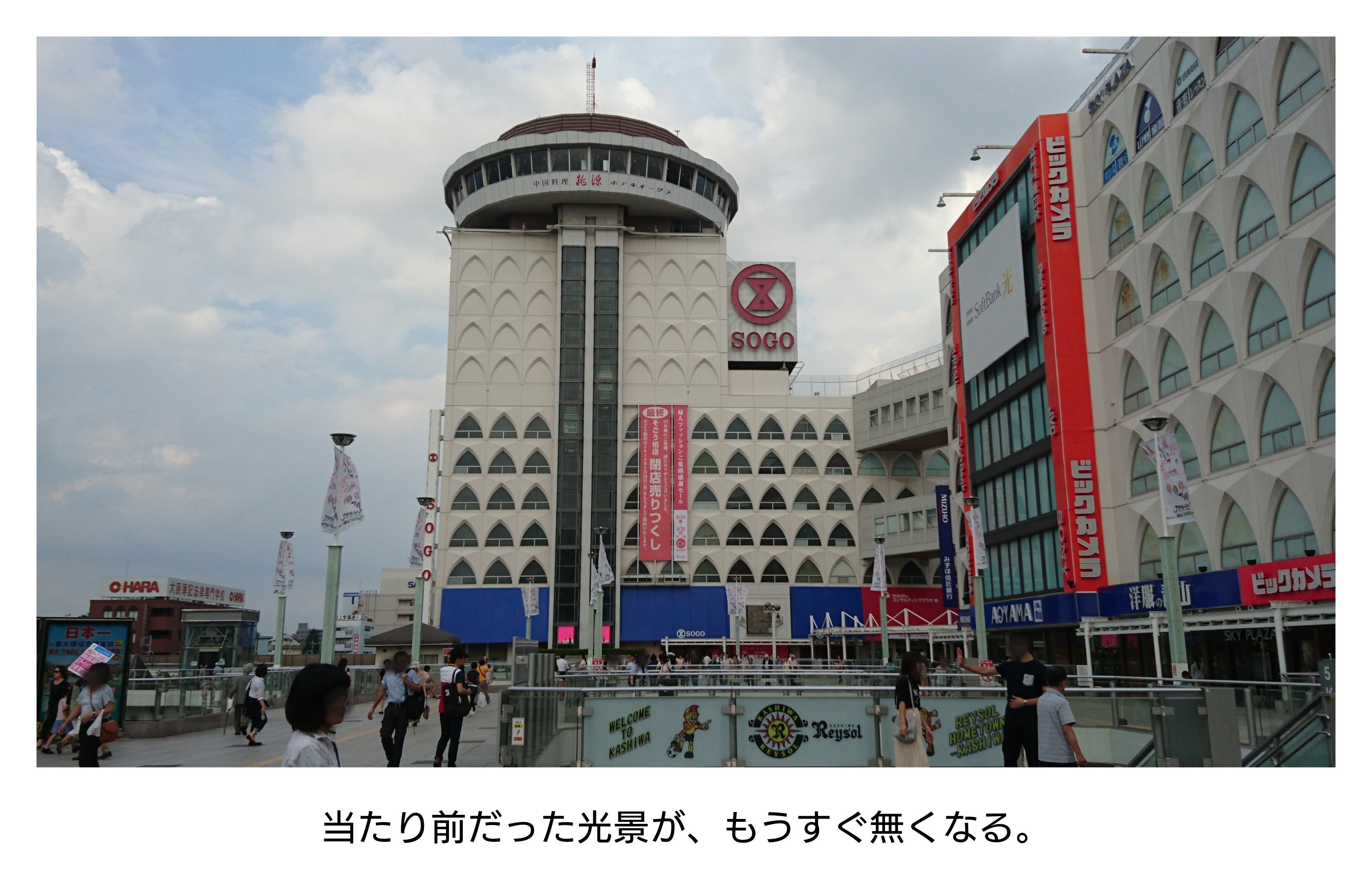 泣いても笑っても 北総人のダラダラ日記 泣いても笑っても 北総人のダラダラ日記