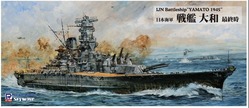 1/700 大和Ⅱ 手すり・旗竿（51） : 北鎮海軍工廠