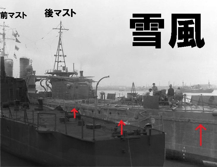 (未使用･未開封品)　1/350 日本海軍艦艇用 舷外電路 0pbj0lf Amazon.co.jp: 1/350 日本海軍艦艇用 舷外電路 : Hobbies