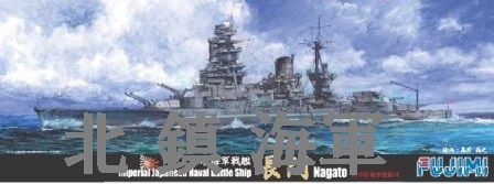 長門の高角砲指揮所(41) : 北鎮海軍工廠
