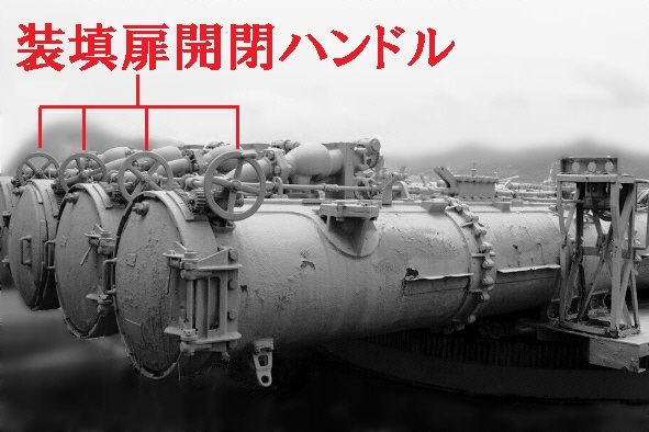 雪風の魚雷発射管 24 北鎮海軍工廠 雪風の魚雷発射管 24 北鎮海軍工廠