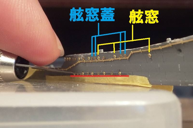 雪風の舷窓 舷窓蓋 8 北鎮海軍工廠 雪風の舷窓 舷窓蓋 8 北鎮海軍工廠