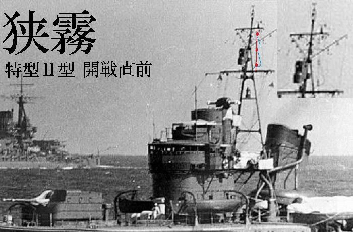 綾波 前マスト（12） : 北鎮海軍工廠