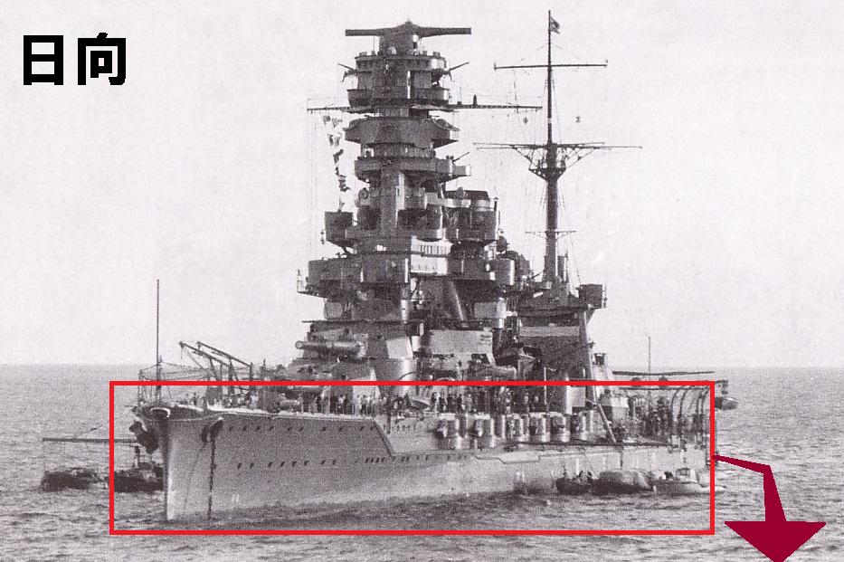 航空戦艦 伊勢 北鎮海軍工廠