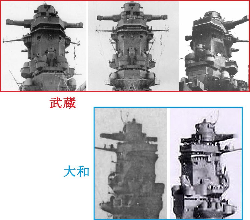 大和完成 : 北鎮海軍工廠