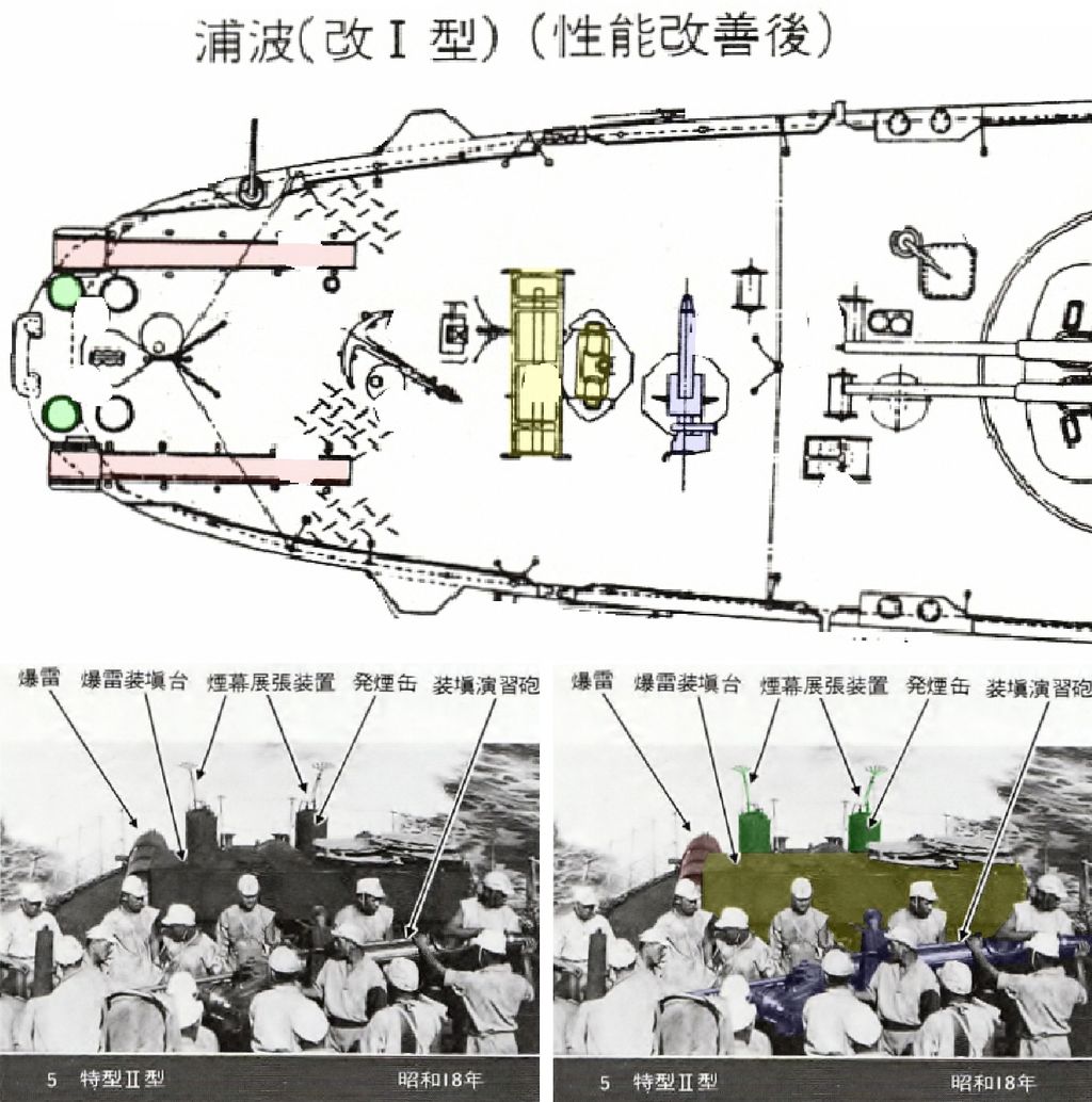 Images Of 爆雷 Japaneseclass Jp Images Of 爆雷 Japaneseclass Jp