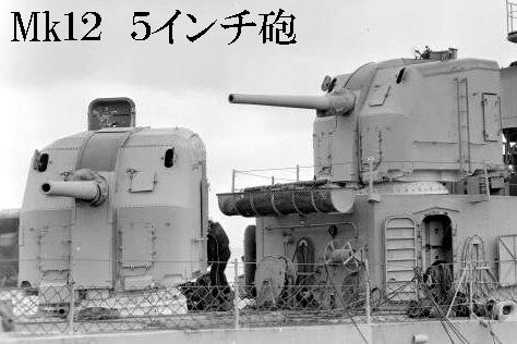 VOLCANO製 対空砲車両 ベース•砲金属製 (1/700 冬月 主砲(22 VOLCANO製 対空砲車両 ベース•砲金属製 (1/700 冬月 主砲(22
