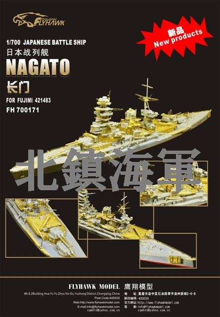 長門の副砲(50) : 北鎮海軍工廠
