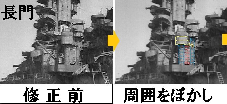 長門の高角砲指揮所(41) : 北鎮海軍工廠