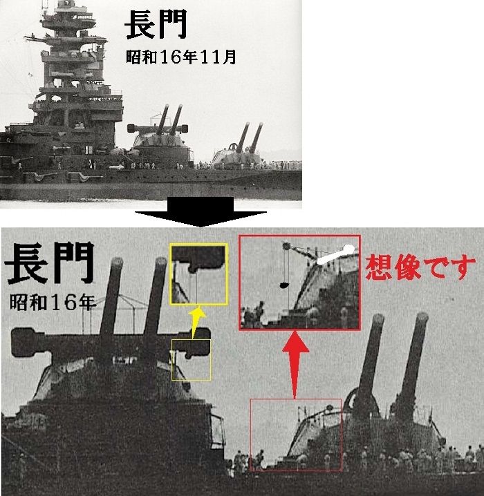 長門の主砲(49) : 北鎮海軍工廠