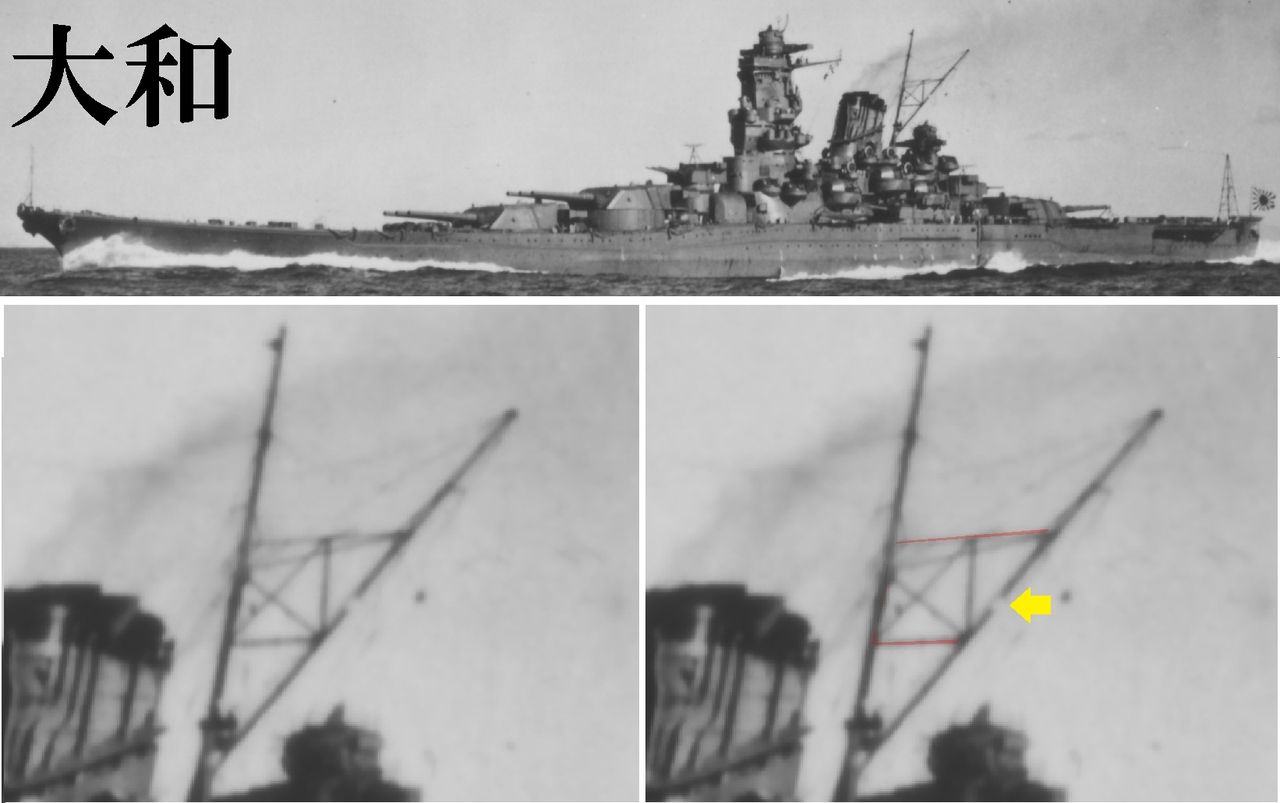 1/700 大和Ⅱ 後マスト（33） : 北鎮海軍工廠