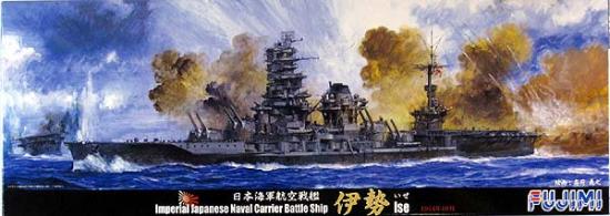 伊勢の船体(25) : 北鎮海軍工廠 伊勢の船体(25) : 北鎮海軍工廠