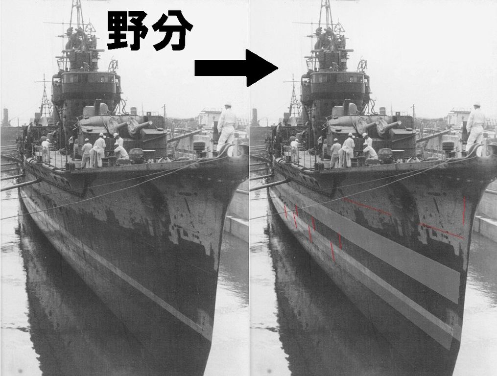 雪風の舷側 失敗編(2) : 北鎮海軍工廠